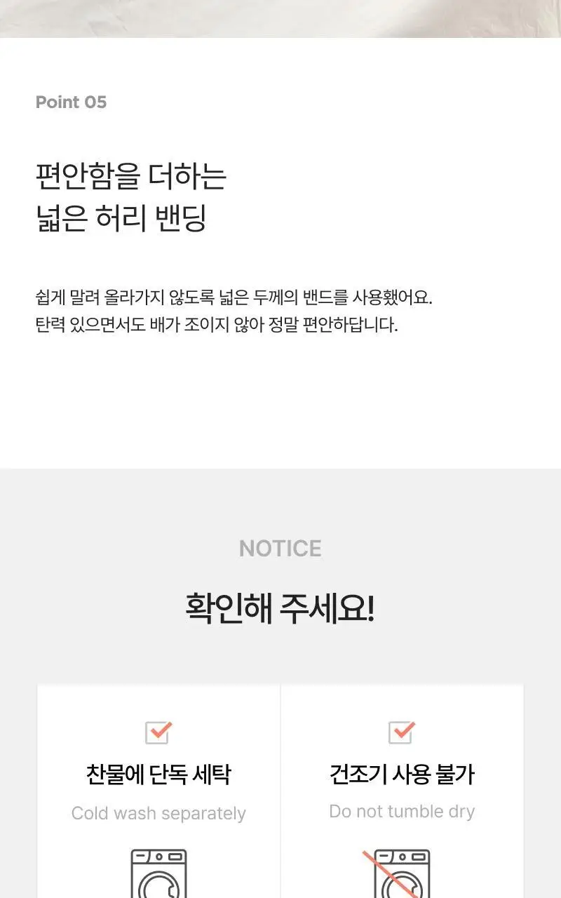 [모던하우스] L 모달100% 부드럽고 시원한 반팔 잠옷세트 네이비꽃 상세페이지 11